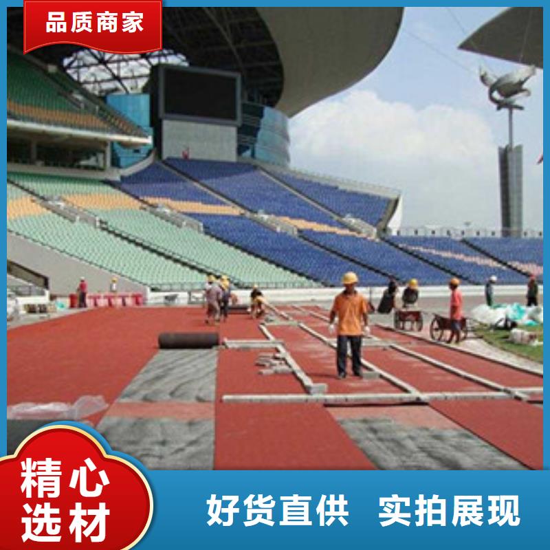球場材料多種規格任您選擇