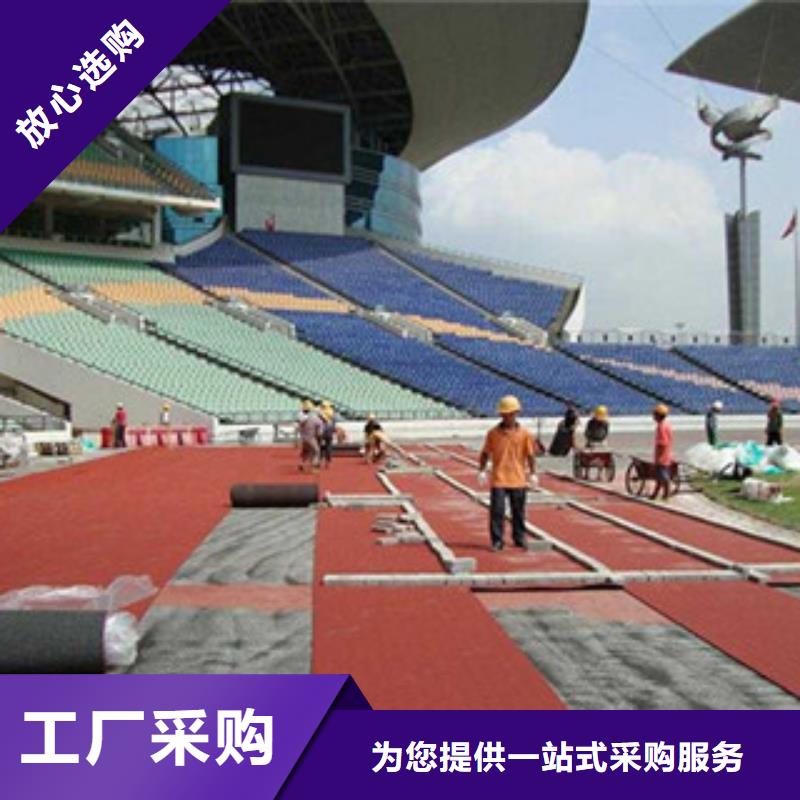 值得信賴的球場材料供貨商