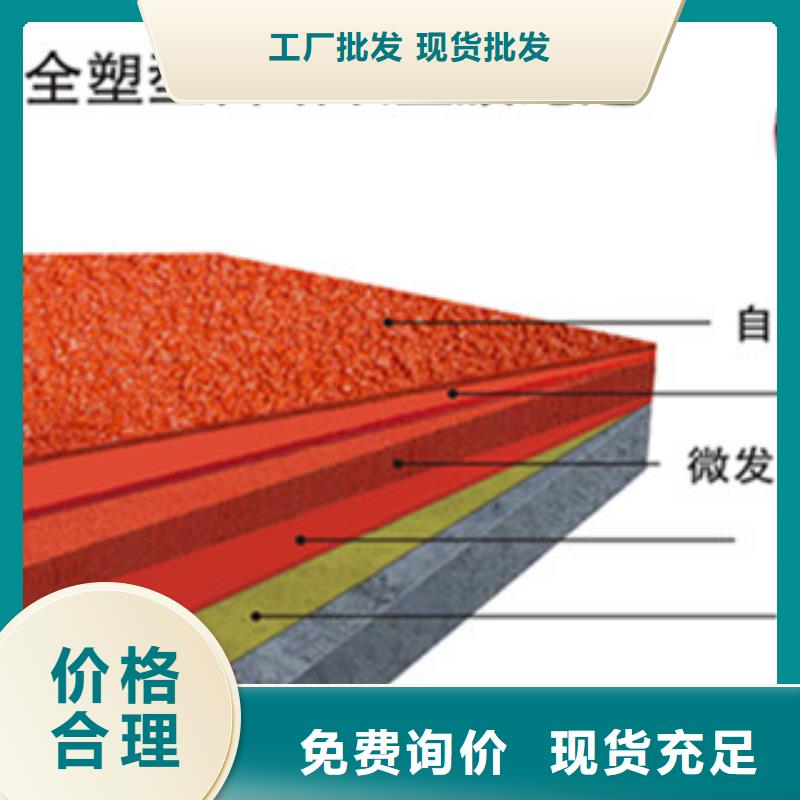 品質保證的球場材料廠家服務至上