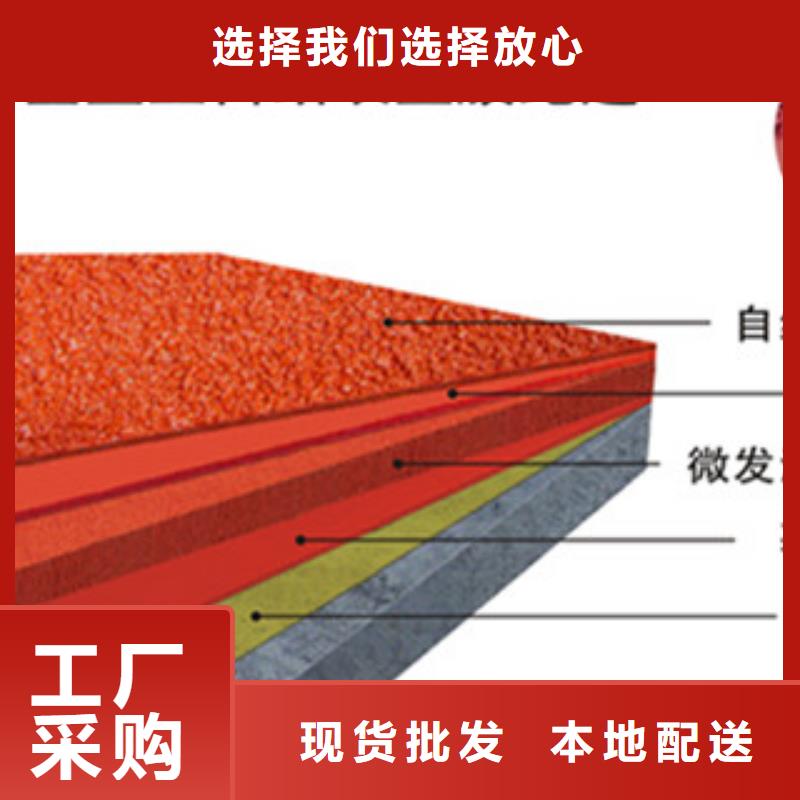 球場(chǎng)材料優(yōu)點(diǎn)全品類現(xiàn)貨