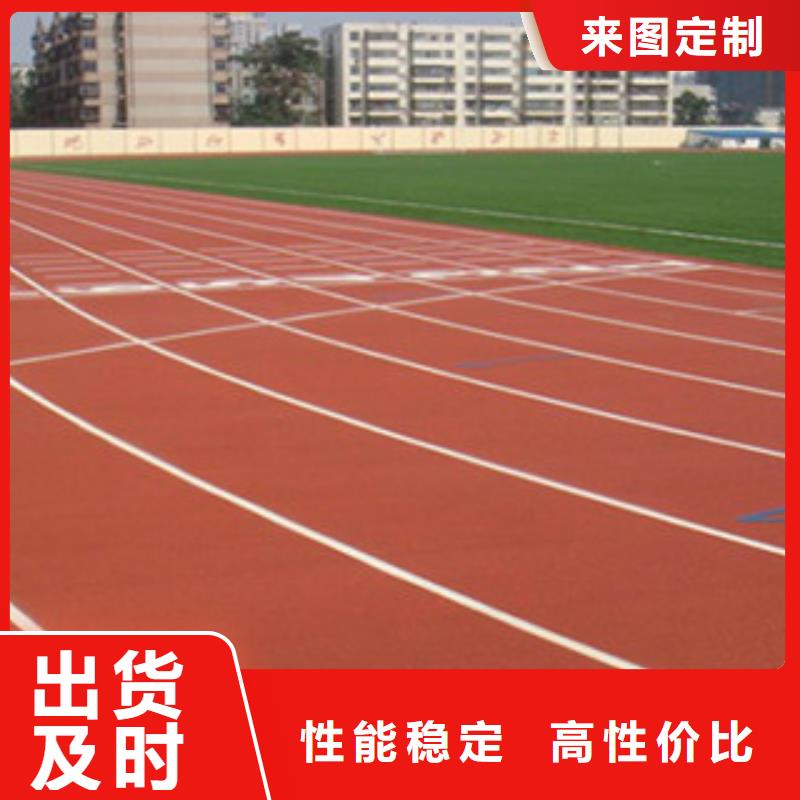 可定制的球場材料實體廠家