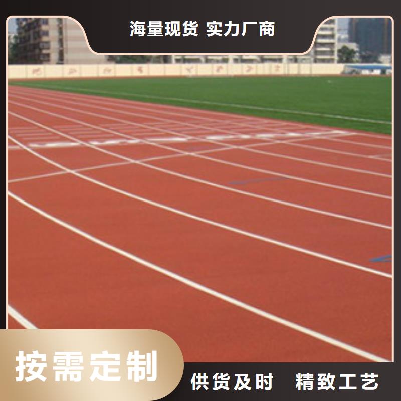 球場材料廠家/歡迎致電