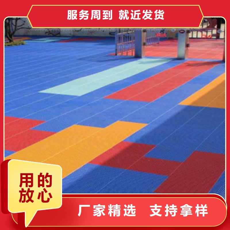 球場材料供應商追求品質