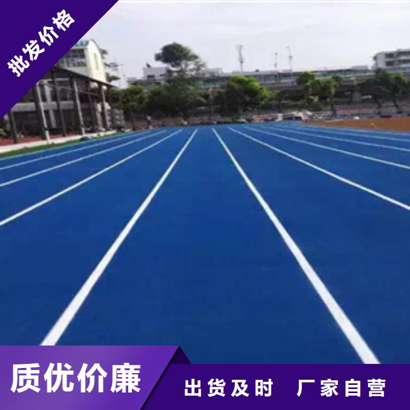 球場材料公司歡迎您質檢嚴格