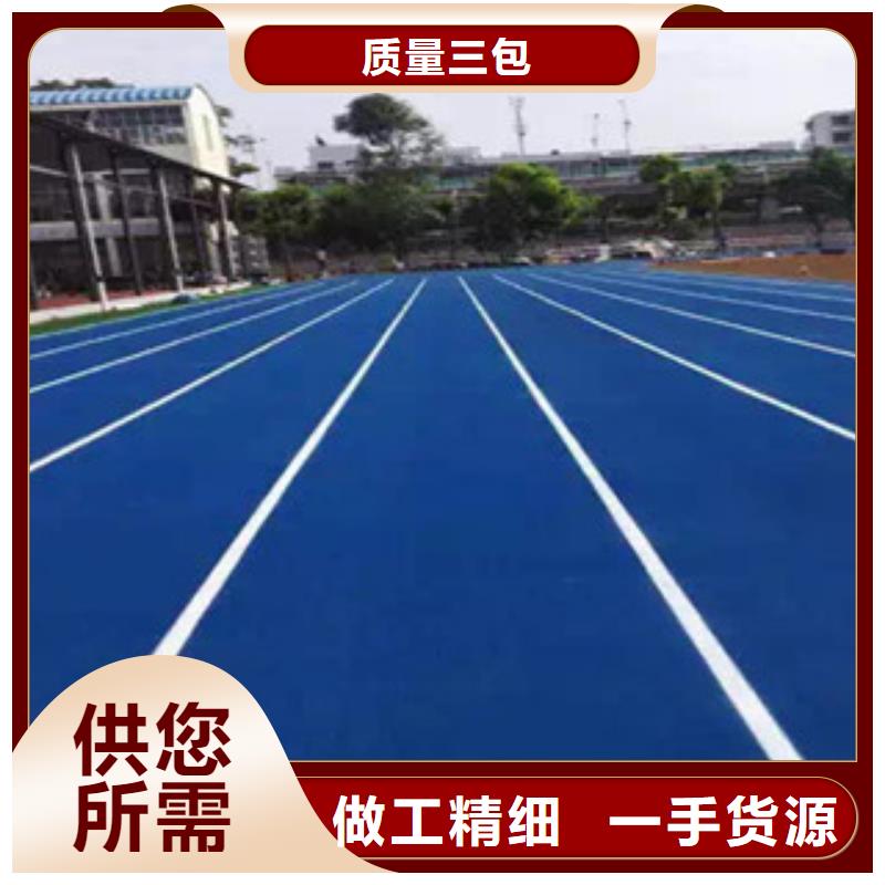 球場材料、球場材料生產廠家-價格實惠