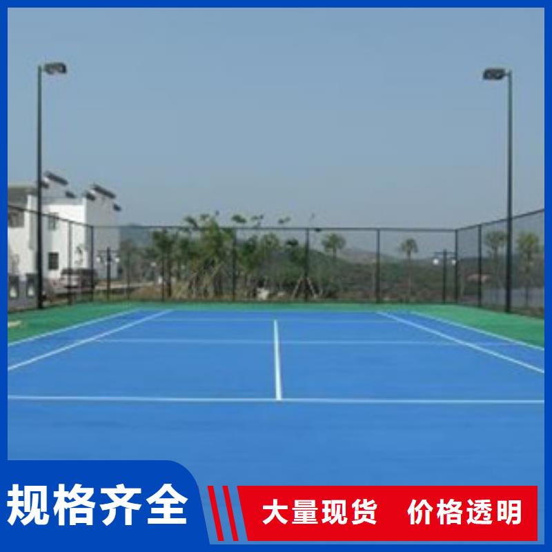 球場材料廠家-可來廠參觀