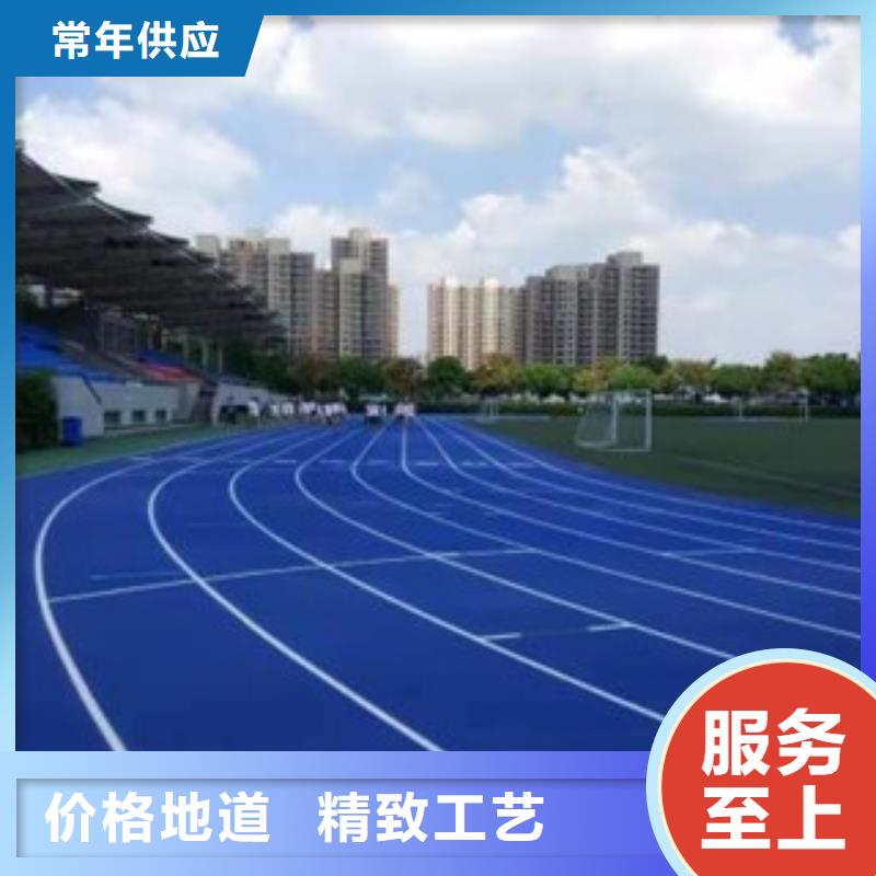 別找了，您要的球場材料都在這用品質(zhì)贏得客戶信賴