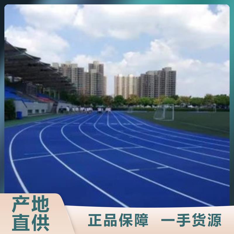 信譽(yù)好的球場(chǎng)材料生產(chǎn)廠家滿(mǎn)足多種行業(yè)需求