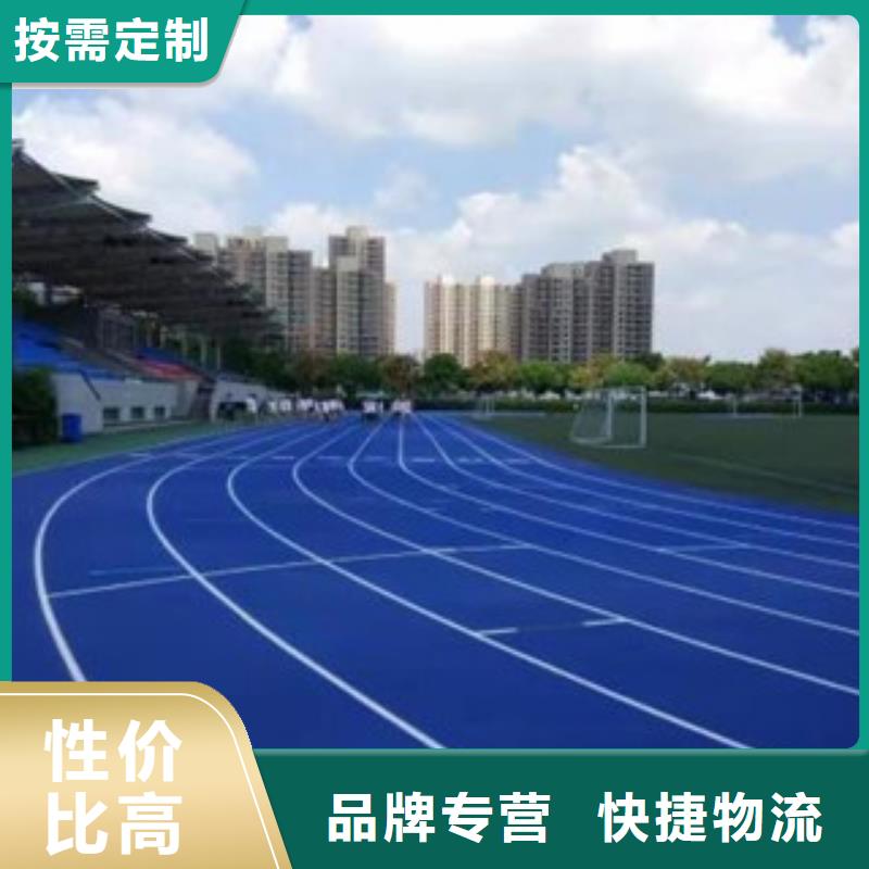 球場材料生產商