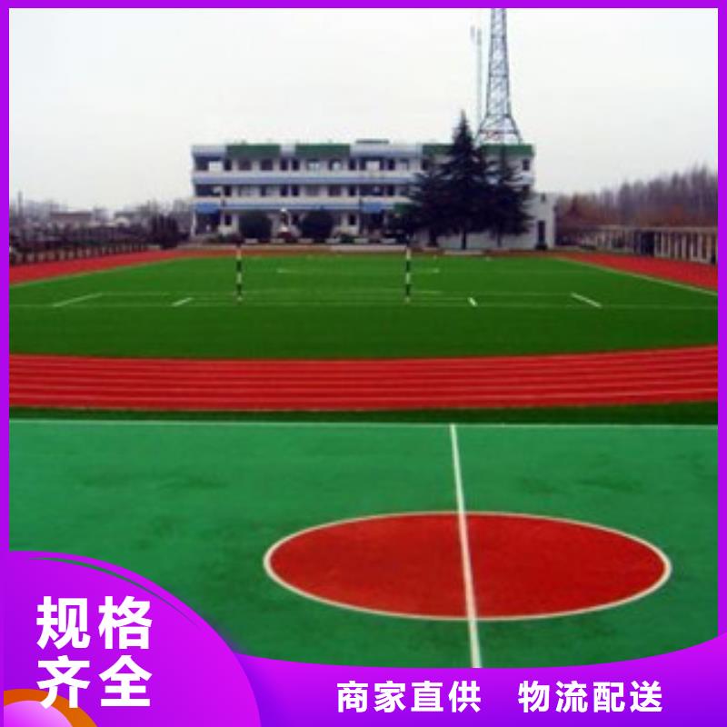球場材料多種規格任您選擇