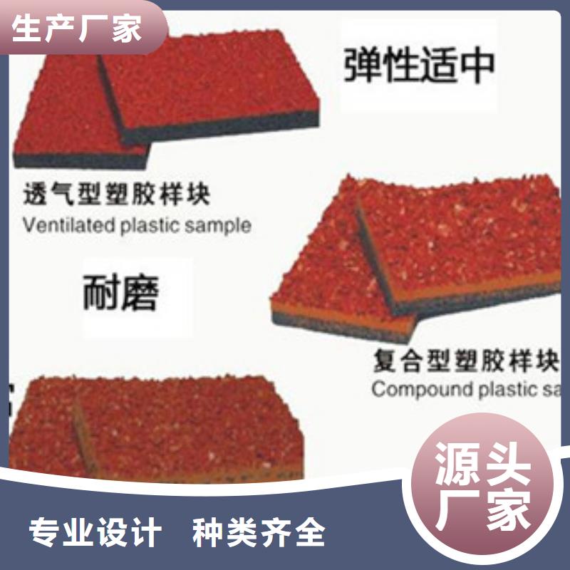 球場材料批發(fā)定制