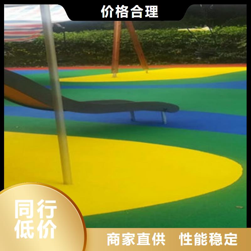 球場(chǎng)材料生產(chǎn)廠家歡迎咨詢訂購買的放心
