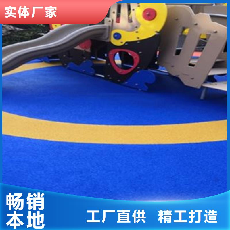 球場材料銷售廠家