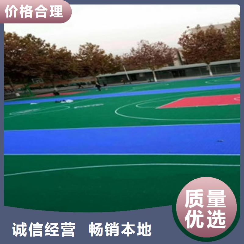 球場材料購買