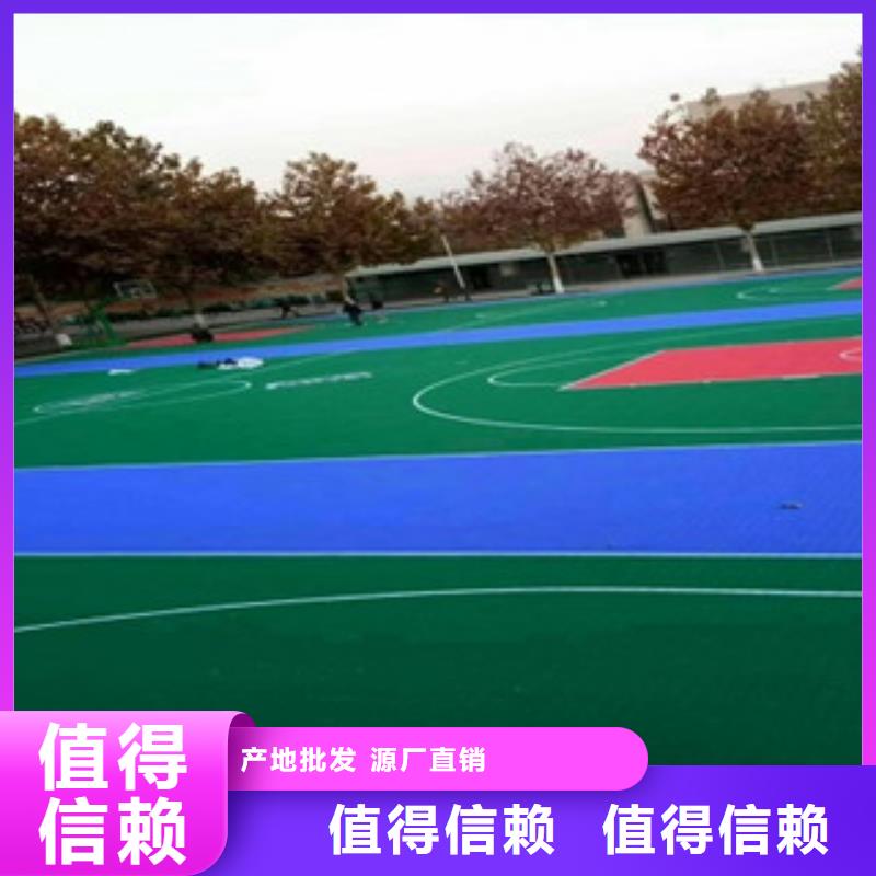球場材料廠家/歡迎致電
