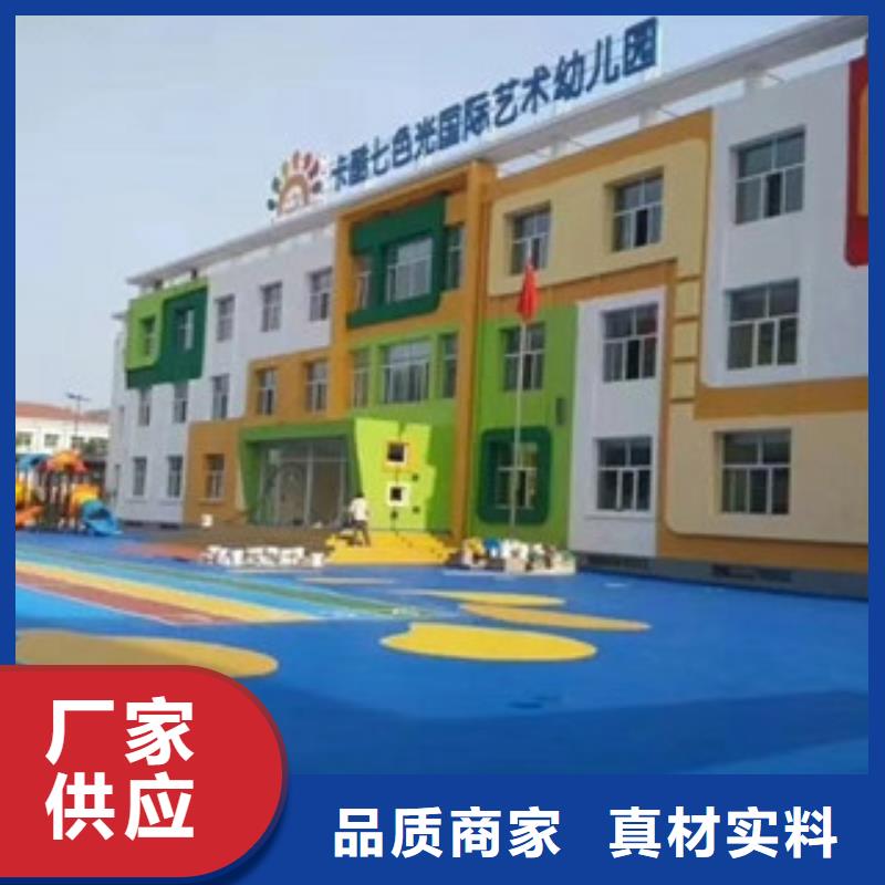 2025歡迎訪問(wèn)##球場(chǎng)材料廠家##可定制快捷的物流配送