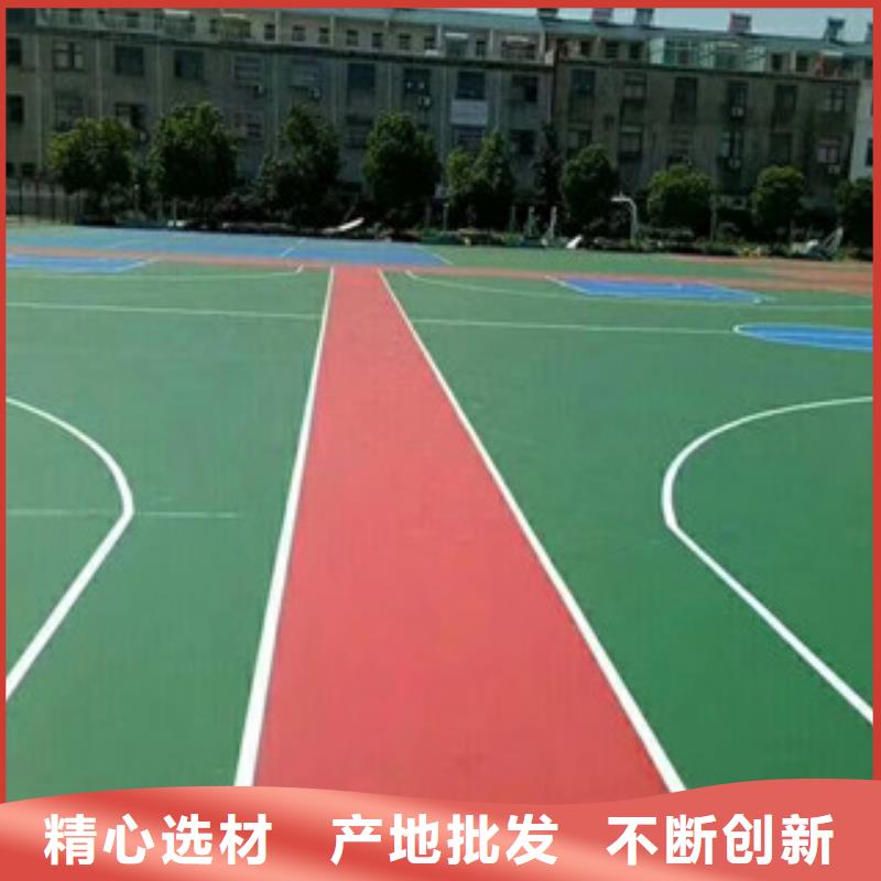 銷售球場材料的本地廠家