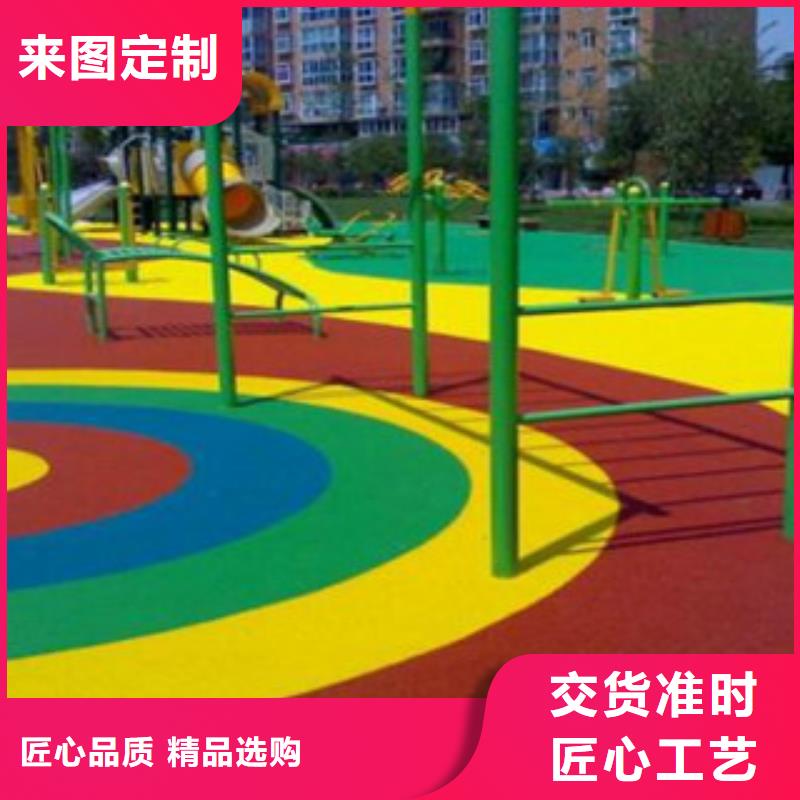 定做球場(chǎng)材料的批發(fā)商同城品牌