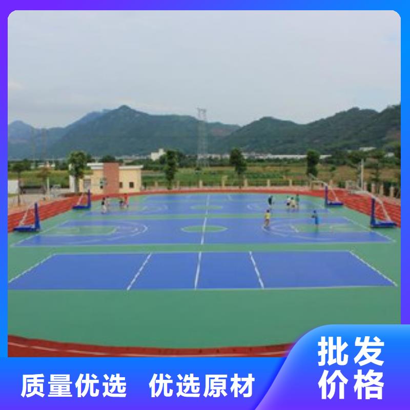 值得信賴的球場材料供貨商同城經銷商