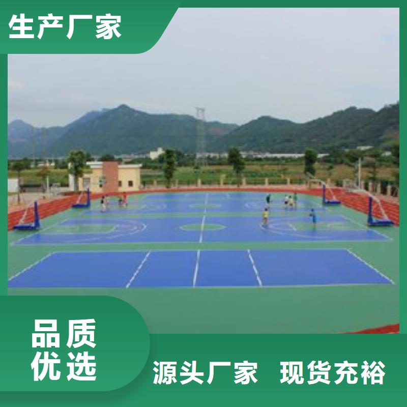 值得信賴的球場材料供貨商