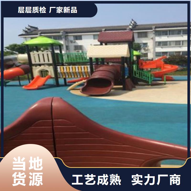 球場材料廠家及時發貨本地供應商