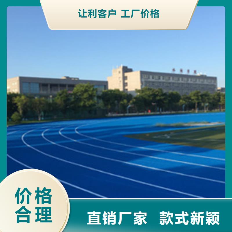 球場材料_球場材料有限公司