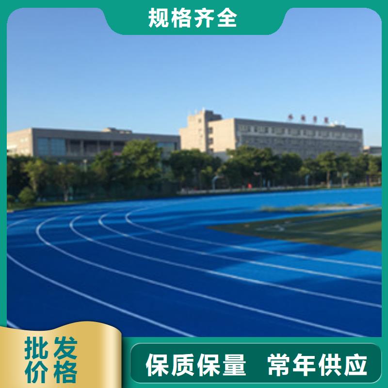 球場材料工廠直營