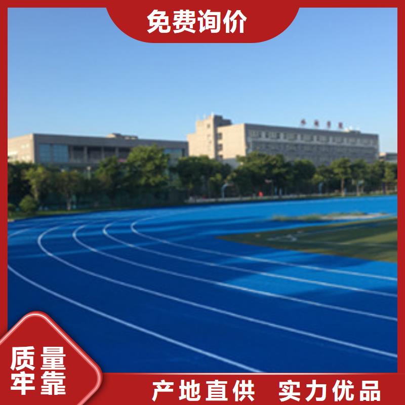 球場材料規格齊全的廠家同城生產商