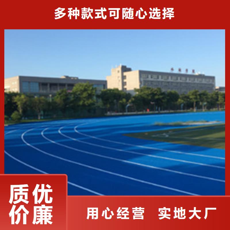 供應(yīng)批發(fā)球場材料-口碑好