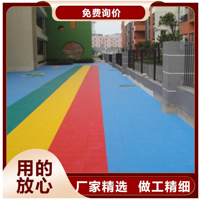 球場材料隨時報價