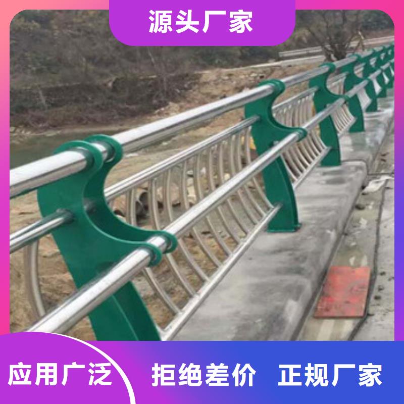 護欄-常規貨源當天發出