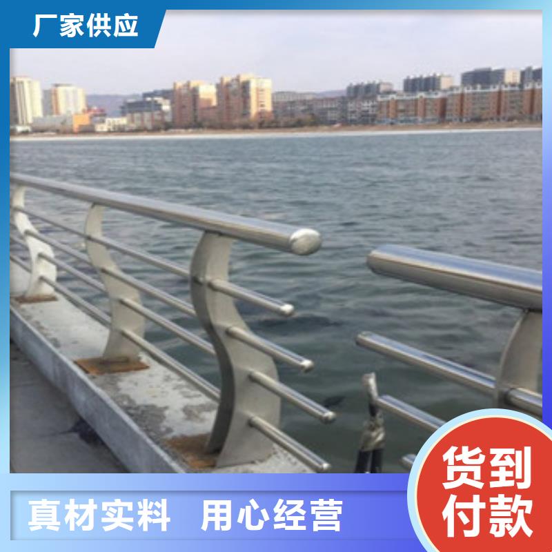 新產品：護欄采購
