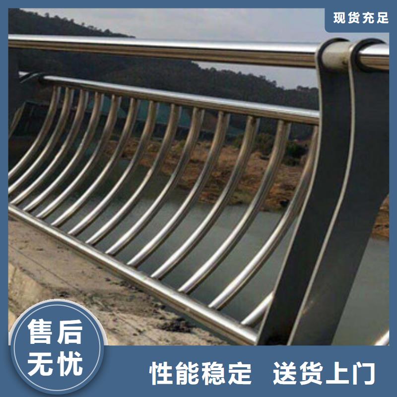 定做護欄廠家