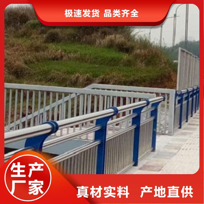 #護欄#-廠家直銷
