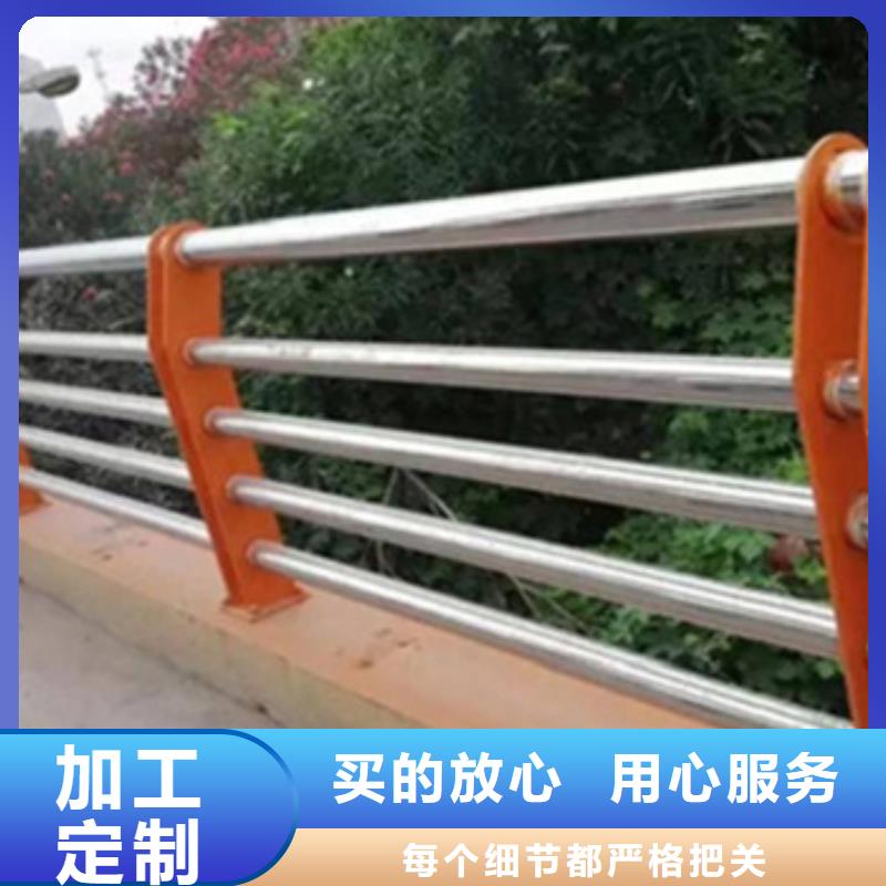 定制護欄的基地