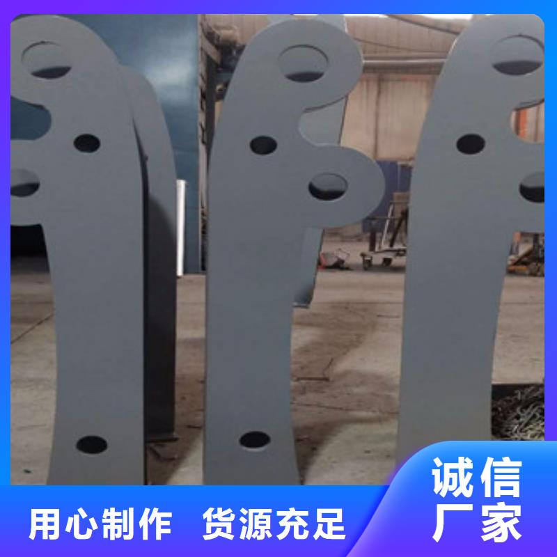 定制護(hù)欄_品牌廠家