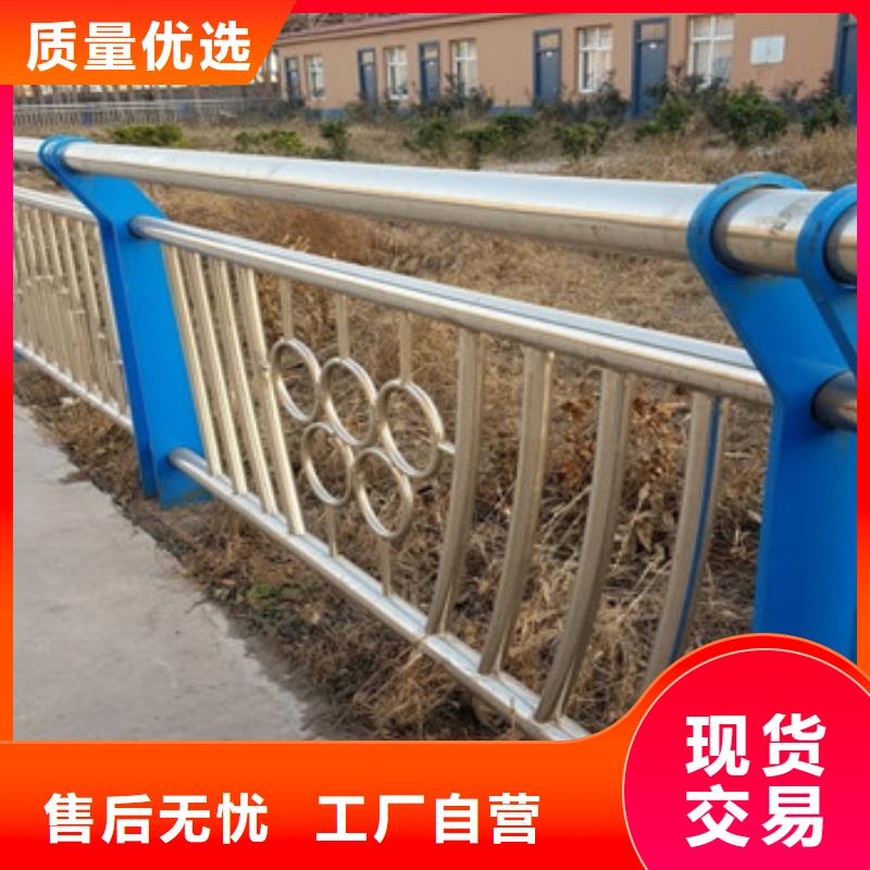 #護欄#-廠家直銷