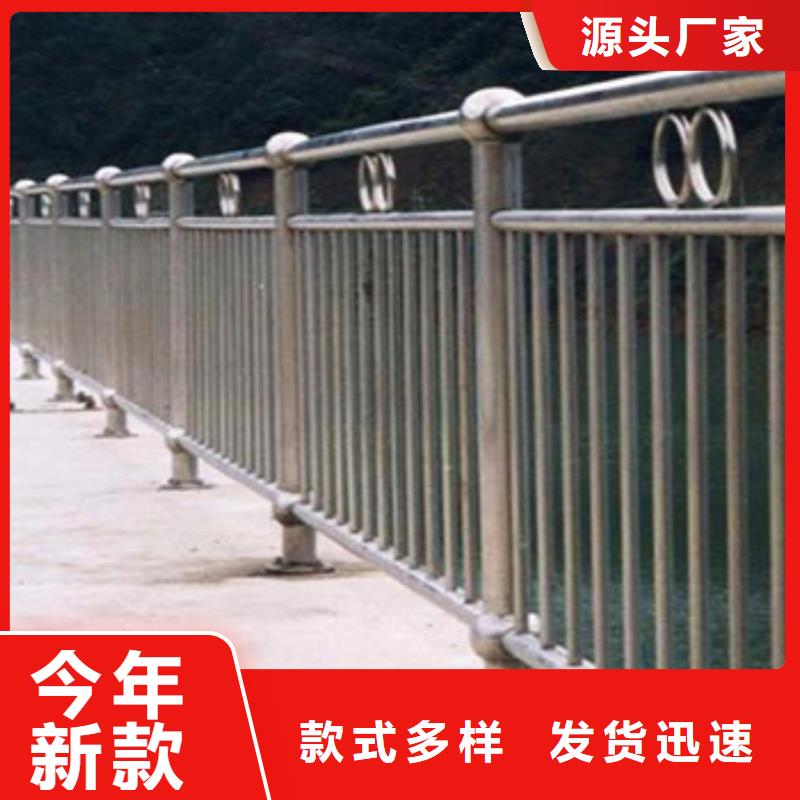#護欄#-廠家直銷