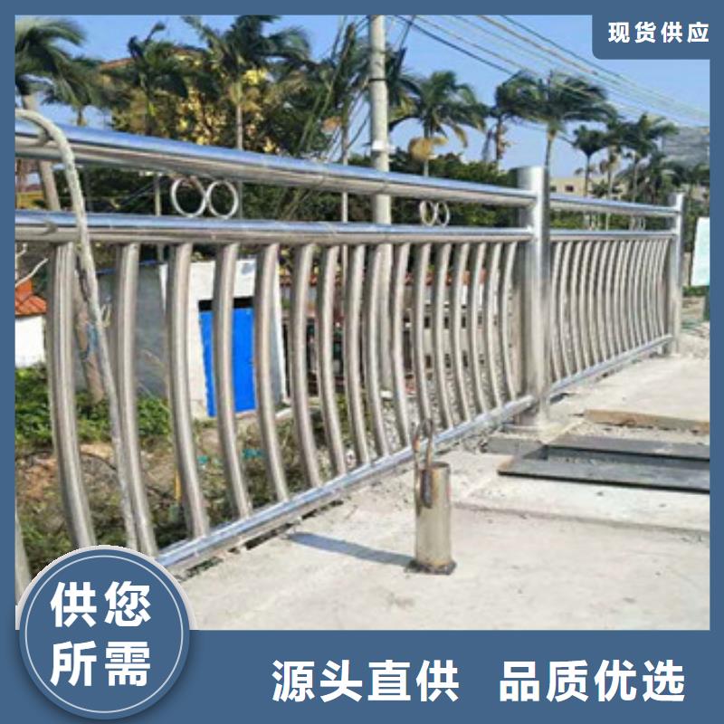 定做護欄廠家