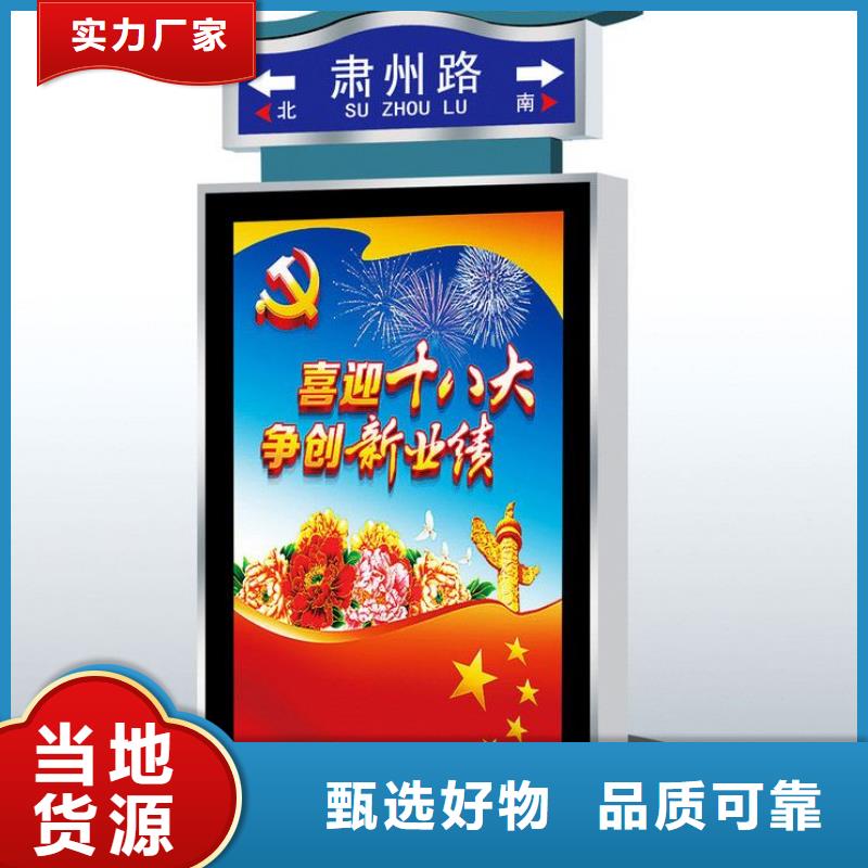 滾動燈箱-常規貨源當天發出
