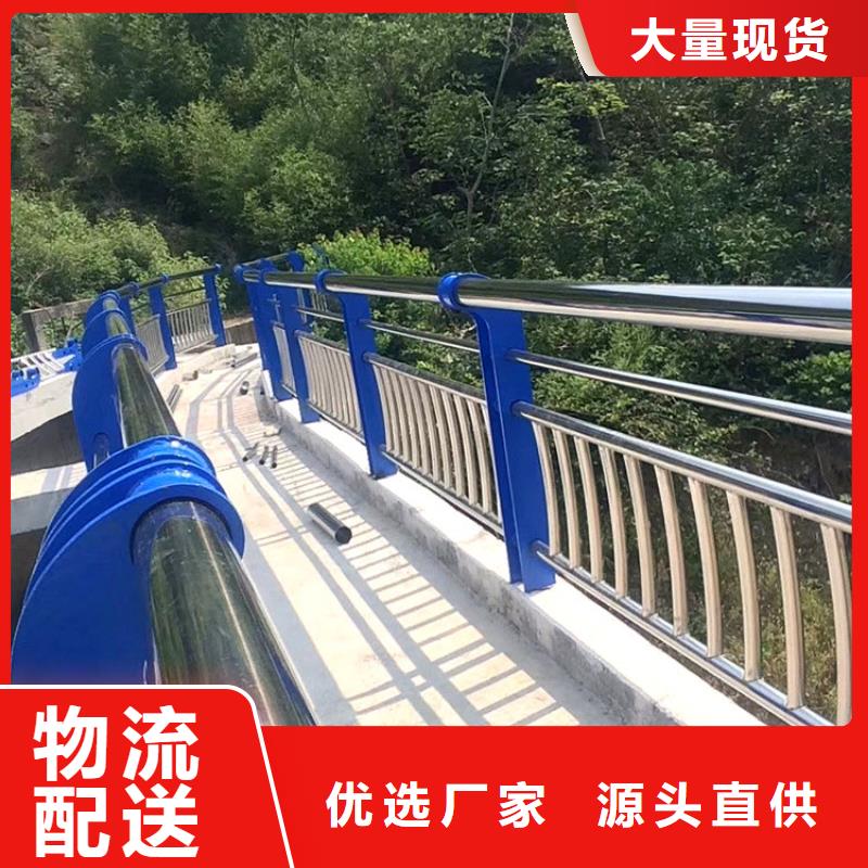 常年供應(yīng)橋梁護欄-保質(zhì)