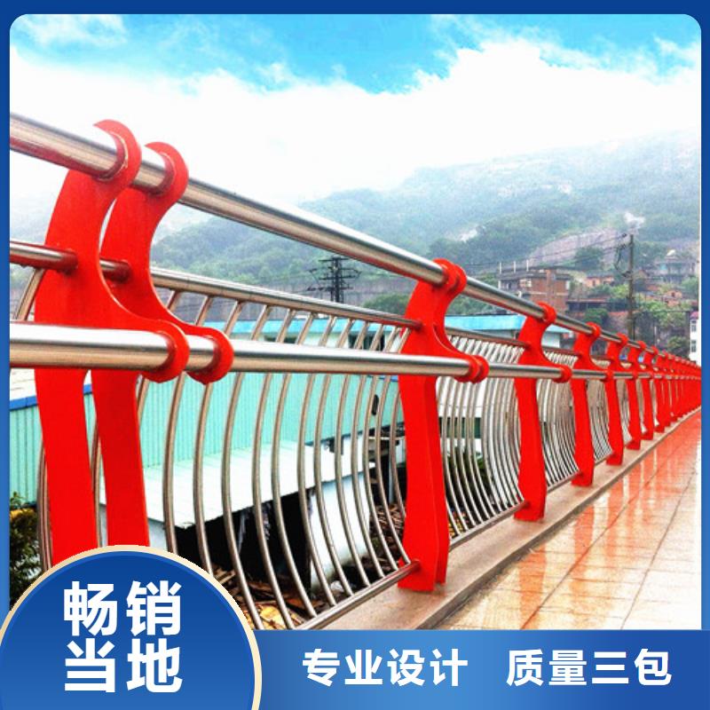 定做橋梁護欄的基地