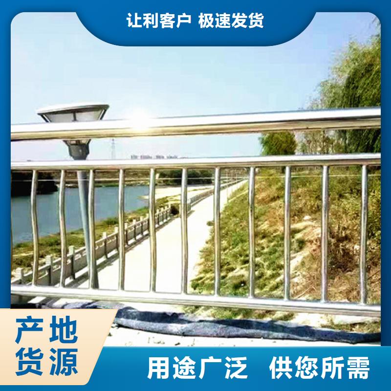 橋梁護欄海量貨源