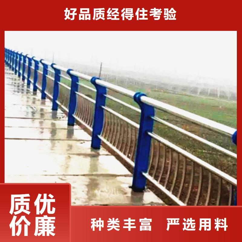 不銹鋼欄桿廠家供應廠家