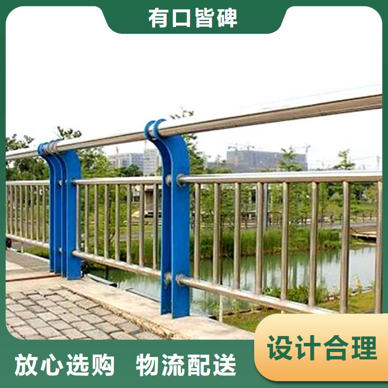 不銹鋼復合管景觀護欄規范（百駿護欄）