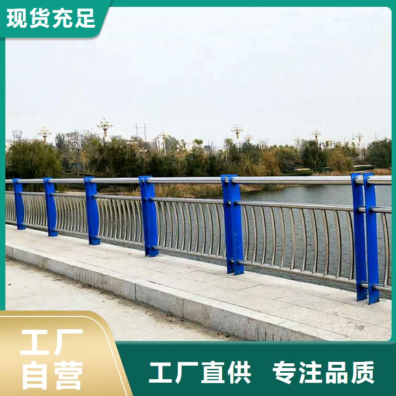 景觀護欄廠家信守承諾