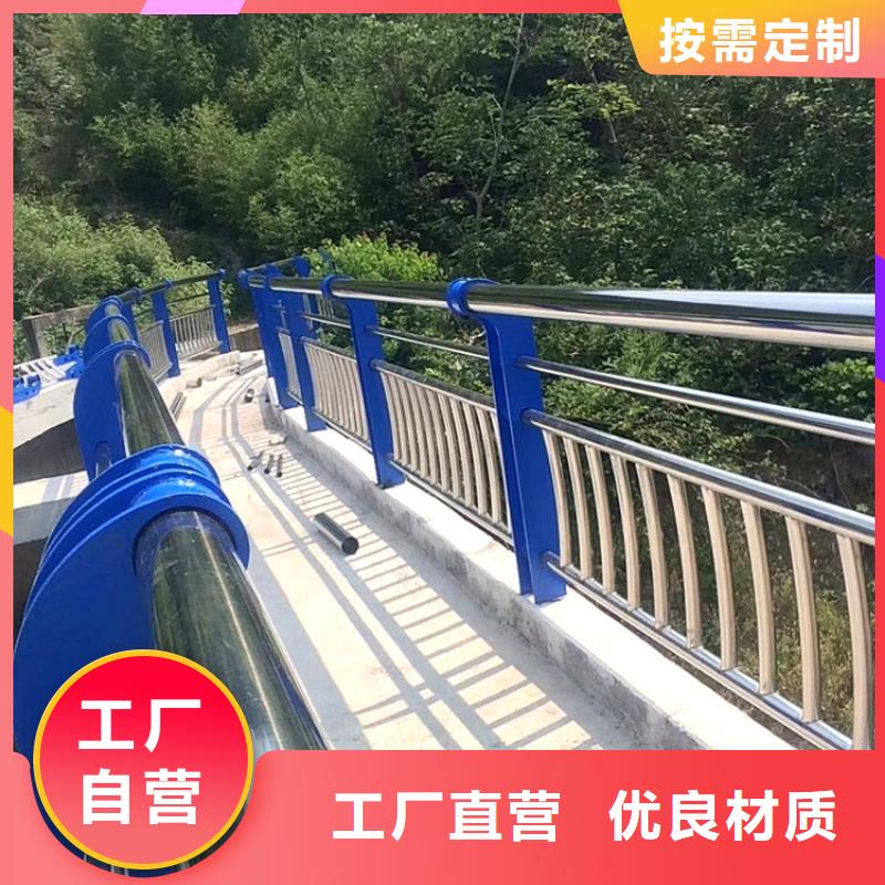 定做景觀護(hù)欄的銷售廠家