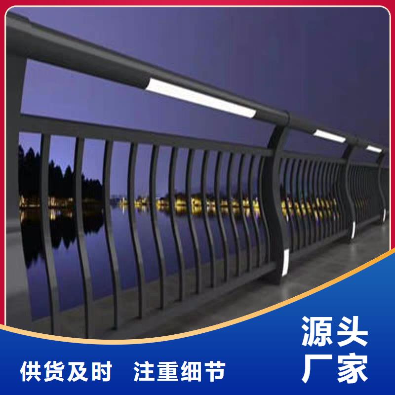 景觀護欄廠家可開票
