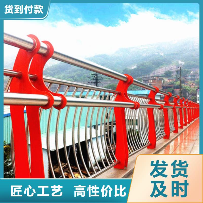 景觀護欄廠家信守承諾