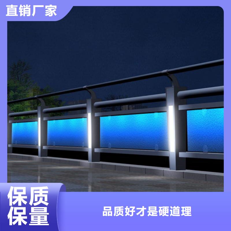 景觀護欄-廠家貨源 歡迎咨詢